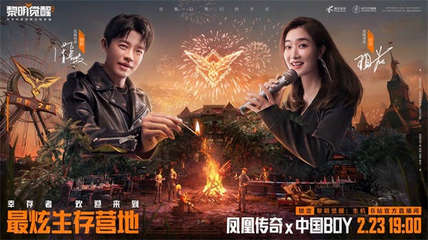 《黎明觉醒生机》中部通讯中心宝箱位置攻略