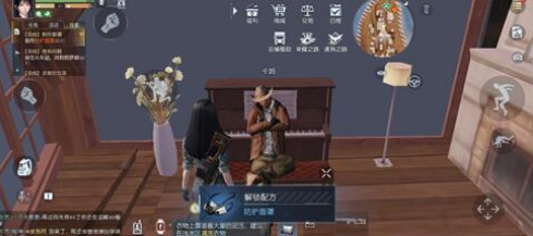 《黎明觉醒》肮脏的行李箱密码攻略