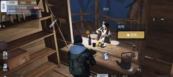 《黎明觉醒生机》全npc送礼小技巧分享