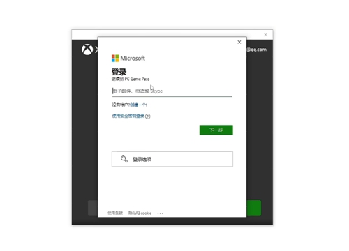 《原子之心》8元到手游玩教程