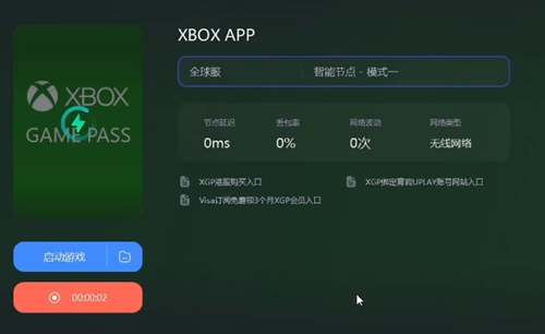 《原子之心》8元到手游玩教程