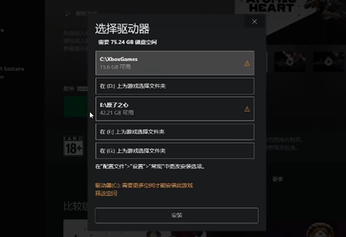 《原子之心》8元到手游玩教程