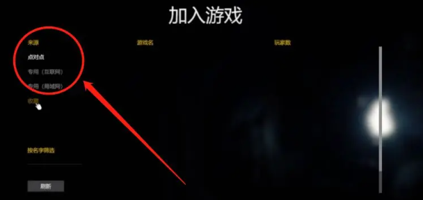 《森林之子》怎么才能多人联机