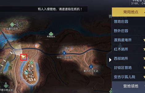 《黎明觉醒生机》科勒矿山藏宝图位置大全