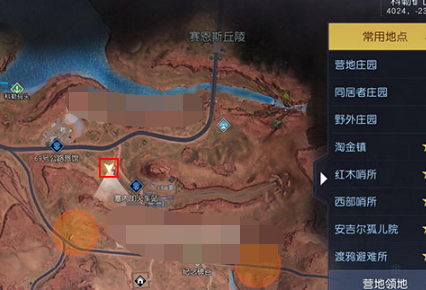 《黎明觉醒生机》科勒矿山藏宝图位置大全