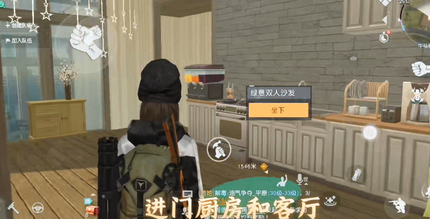 《黎明觉醒生机》好看的房子设计图纸大全
