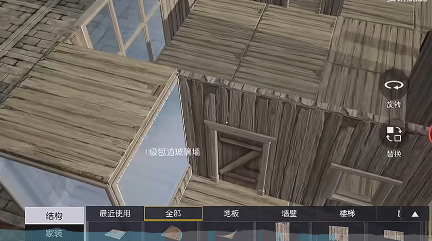 《黎明觉醒生机》好看的房子设计图纸大全