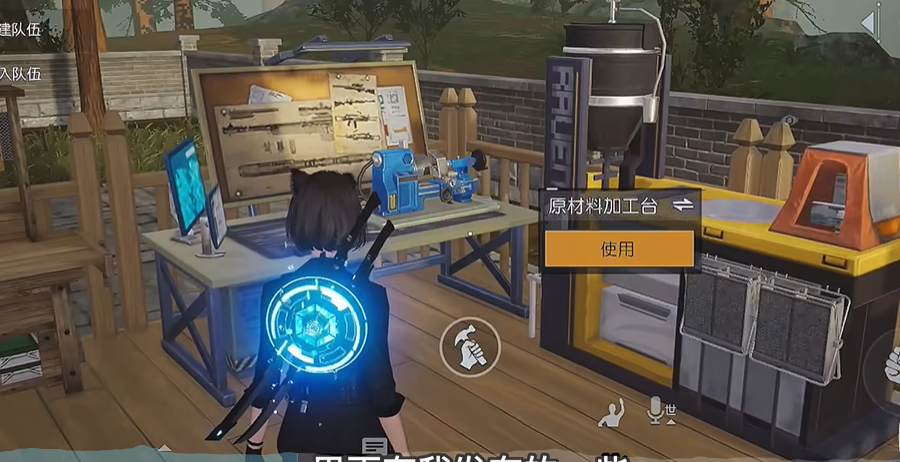 《黎明觉醒生机》好看的房子设计图纸大全