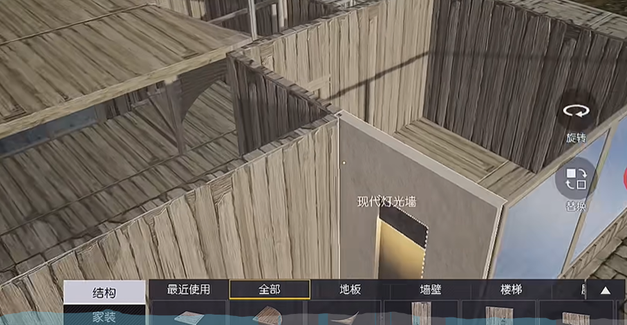 《黎明觉醒生机》好看的房子设计图纸大全