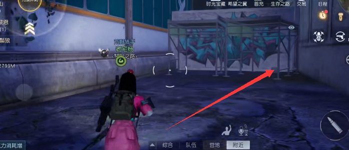 《黎明觉醒》拾荒者聚落宝箱位置攻略