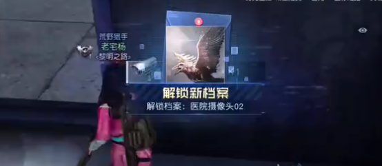 《黎明觉醒》湾区活动中心宝箱位置攻略