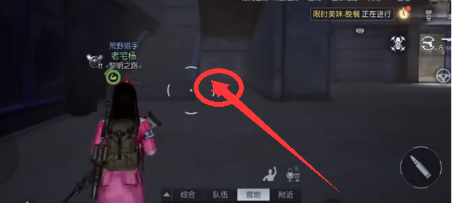 《黎明觉醒》英博百货宝箱位置攻略