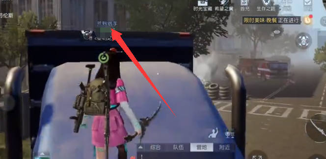 《黎明觉醒》英博百货宝箱位置攻略