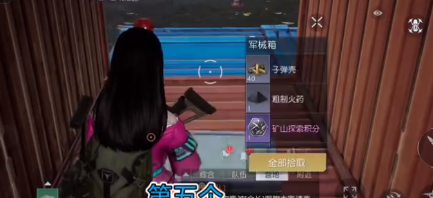 《黎明觉醒》跨海大桥宝箱位置攻略