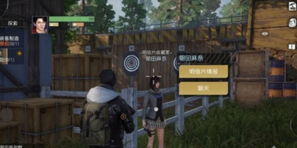 《黎明觉醒生机》明信片位置大全