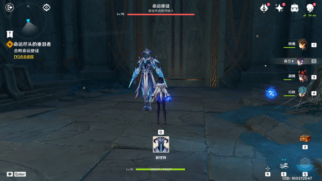 《原神》魔神任务卡利贝尔秘境宝箱位置大全