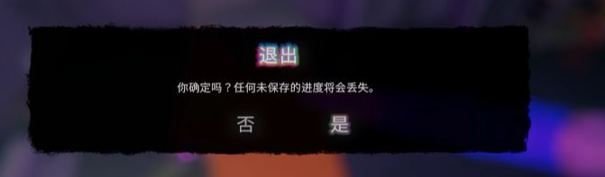 《森林之子》呕心甲如何才能获得