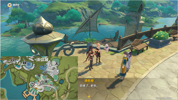 《原神》3.5赤沙旧事任务攻略