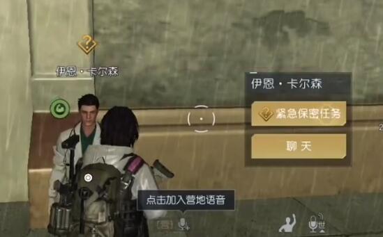 《黎明觉醒生机》兔耳朵怎么获得
