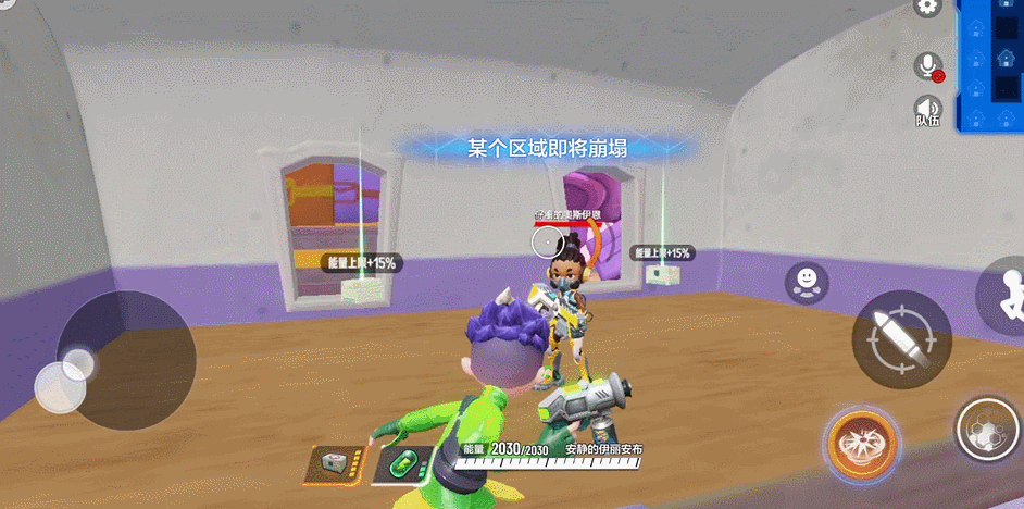 《激战亚拉特》明子言怎么样