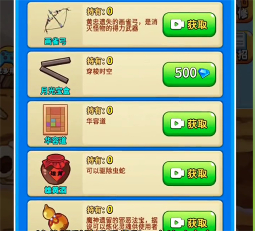 《别惹农夫》妲己及其隐藏皮肤怎么解锁？