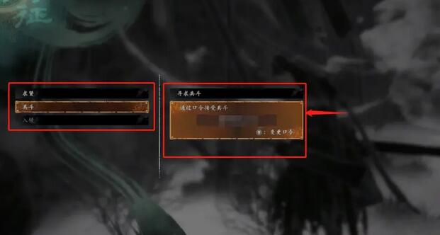 《卧龙苍天陨落》怎么才能多人联机