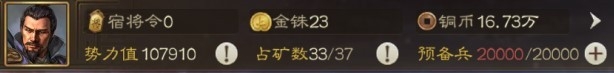 《三国志战棋版》预备兵有什么用