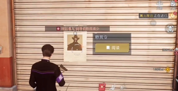 《黎明觉醒生机》中部平原悬赏令在哪里