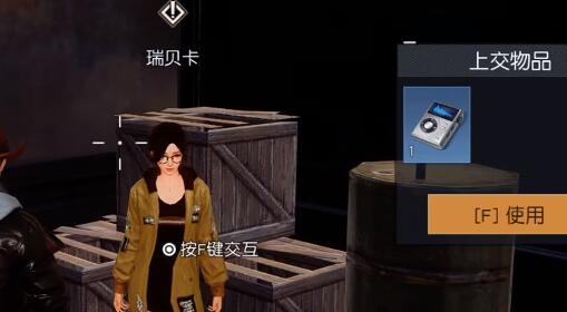 《黎明觉醒生机》小丑面具应该怎么制作