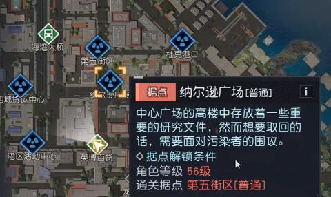 《黎明觉醒生机》小丑面具应该怎么制作