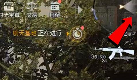 《黎明觉醒生机》小丑面具应该怎么制作