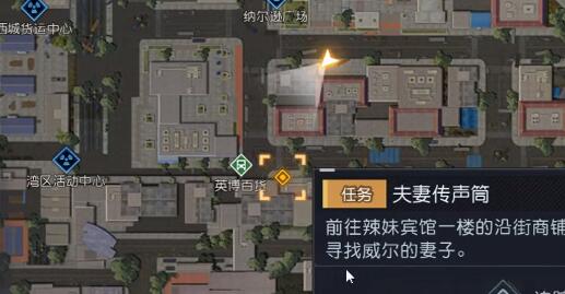 《黎明觉醒生机》小丑面具应该怎么制作