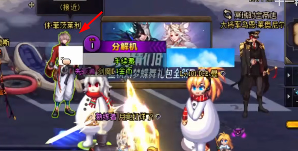 《DNF》风暴逆鳞怎么才能进入