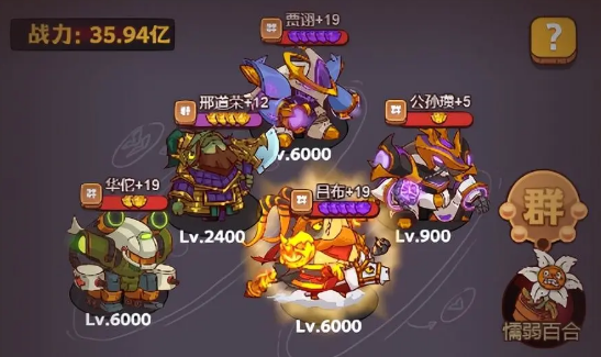 《咸鱼之王》灯神挑战群雄阵容推荐