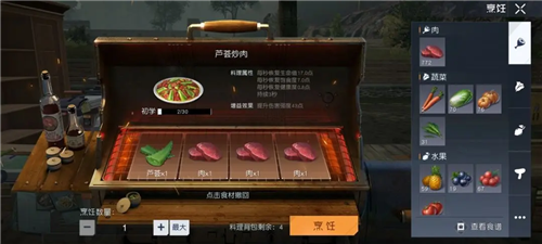 《黎明觉醒》伤害怎么增强