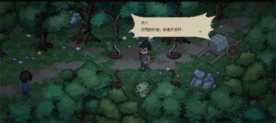 《大侠立志传》地图探索攻略大全