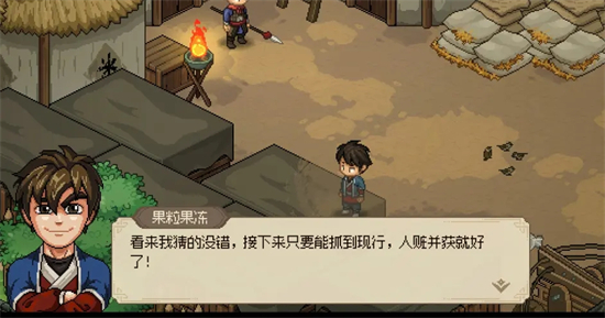 《大侠立志传》地图探索攻略大全