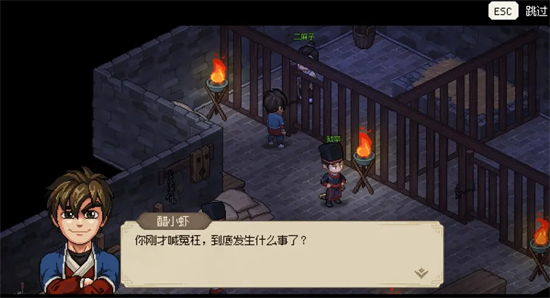 《大侠立志传》地图探索攻略大全