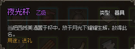 《大侠立志传》地图探索攻略大全