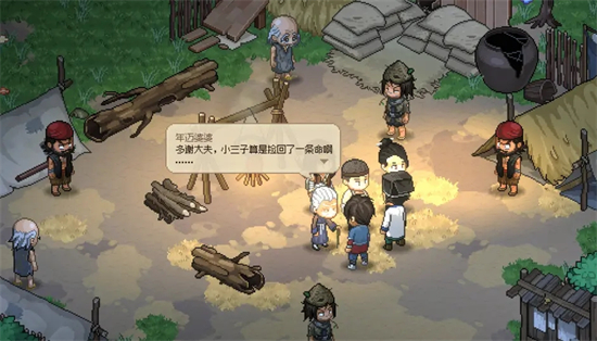 《大侠立志传》地图探索攻略大全