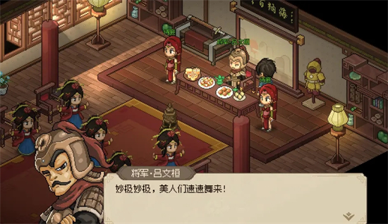 《大侠立志传》地图探索攻略大全