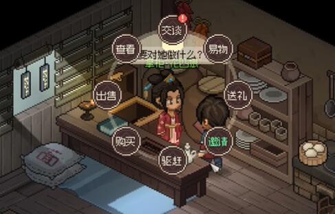 《大侠立志传》包打听怎么才能入队