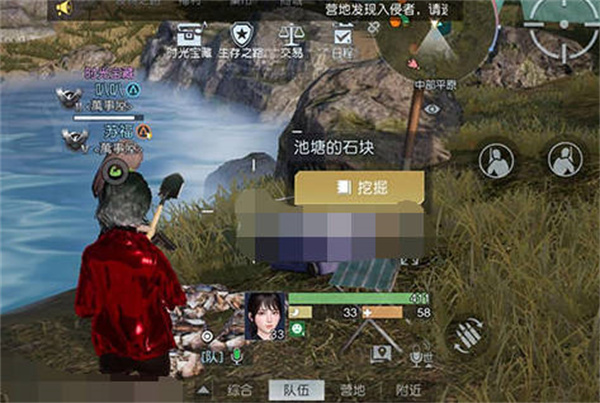 《黎明觉醒》无能之辈藏宝图位置攻略