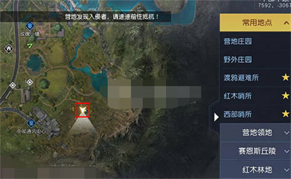 《黎明觉醒》无能之辈藏宝图位置攻略