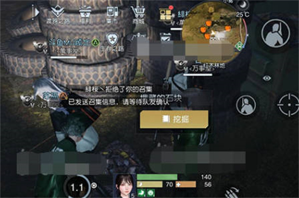 《黎明觉醒》加油站藏宝图位置攻略