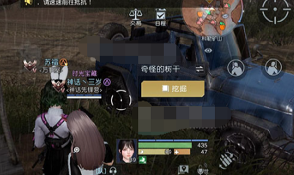 《黎明觉醒》村中的树藏宝图位置攻略
