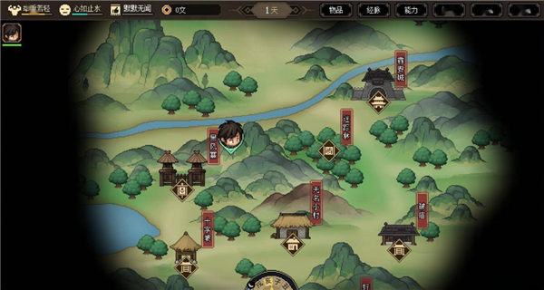 《大侠立志传》所有功法怎么获得