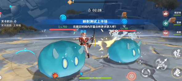 《原神》振晶的复核实验第一天热能偏转力攻略