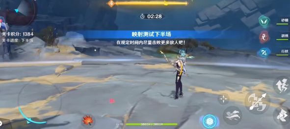 《原神》振晶的复核实验第一天热能偏转力攻略