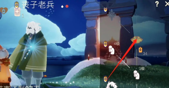 《光遇》穿越季先祖兑换图表一览